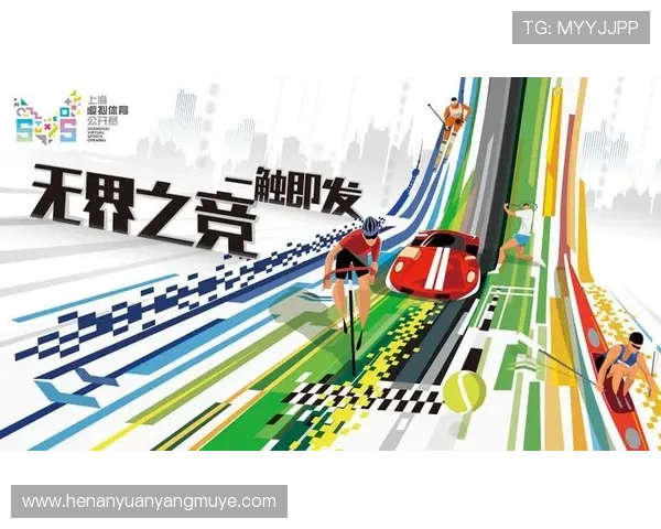 新球体育引领数字化赛事生态打造全民参与体育新未来发展蓝图探索路径