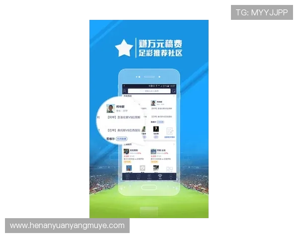 球探比分即时数据分析平台助你精准掌握全球足球赛事动态与比分变化